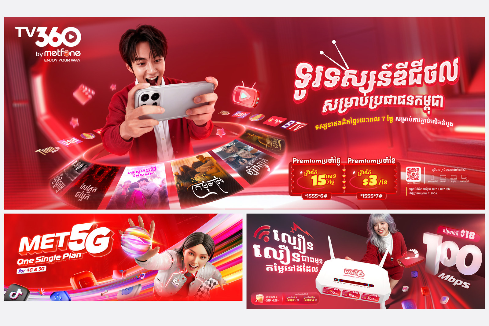 Metfone, chuẩn ở lại sau hơn mười năm